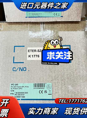 研华 机箱IPC-240-01A1+主板PCE-2029-0议价