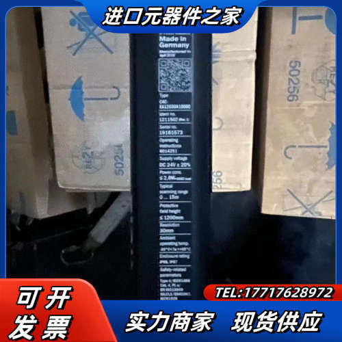 西克sick安全光幕，议价