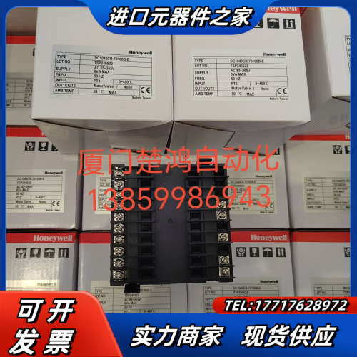 带通讯智能温控仪 DC1040CR-701议价