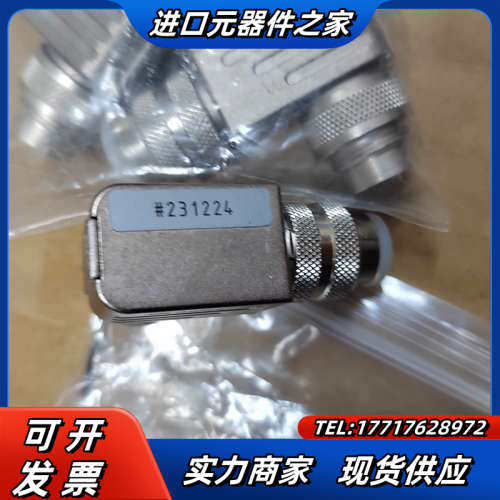 原装莱默尔231224新未用过110/个 不议价