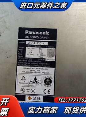 驱动器MGDA123D1A，1.2KW，工厂好机台拆下，议价