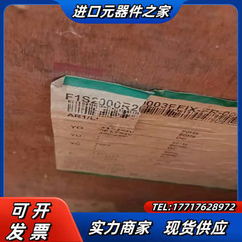 框架断路器F1S2000 2000A全新  议价
