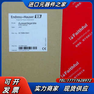 A0E0 FTC470Z 恩德斯豪斯电容限位测量变送议价