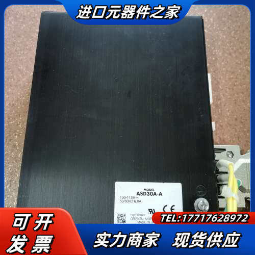 VEXTA东方闭环步进电机驱动器ASD30A-A议价