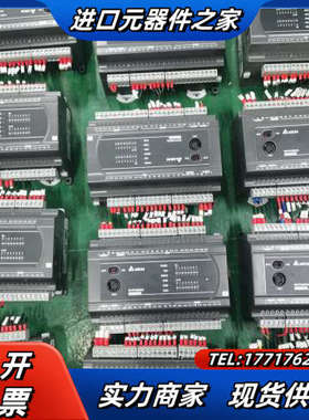 PLC，DVP32ES200T，仓库有15台，原议价