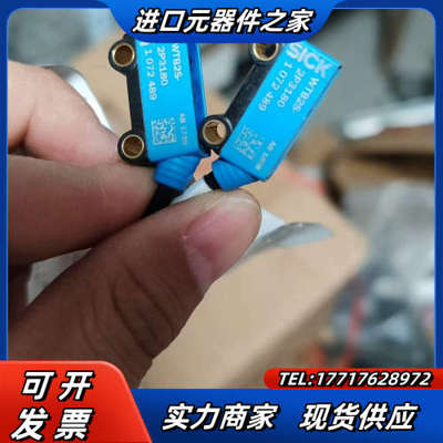 西克德国西克SICK传感器WTB2S-2P3180 议价