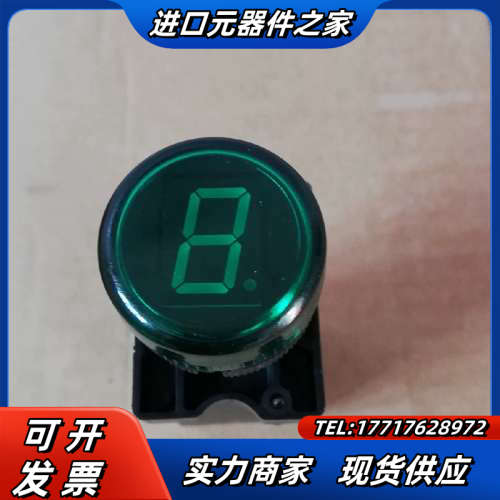 数字显示器议价