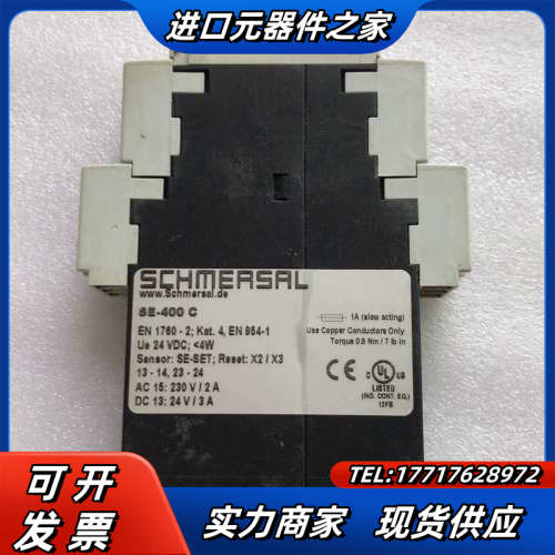施迈赛SCHMERSAL安全继电器 SE-400C SE-4议价
