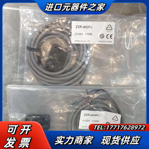 optex传感器Z2R-400PJ议价