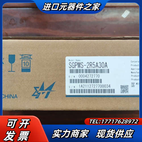SGPMS-2R5A30A伺服驱动器，全新原装正品议价