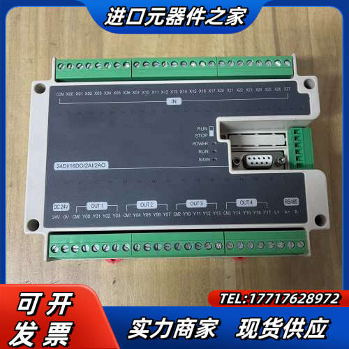 FX3U-40MR，PLC，，图片实拍，功能议价