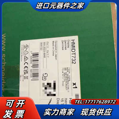 HMIDT75XFH  HMIDT65XFH HMIDT35议价