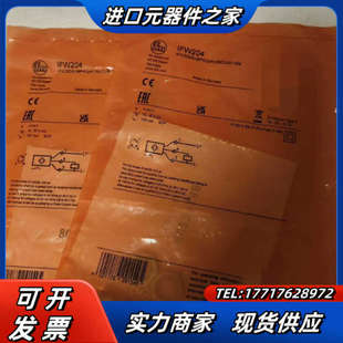 全新易福门IFW204传感器 议价 项目剩余一共20个