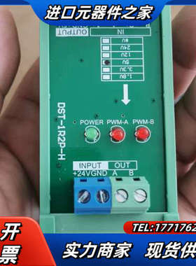 旋转编码器 光栅尺 伺服驱动器 信号转换 DST-1R2P-议价