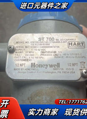 变送器，STR725D-21CC1J0-CCYBA4议价
