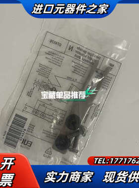 BETAETIGER-P-GNT 074576 安士能EUC议价