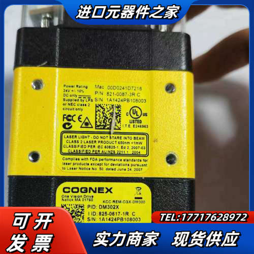 康耐视读码器DM302X，，，运费自理，有量议价