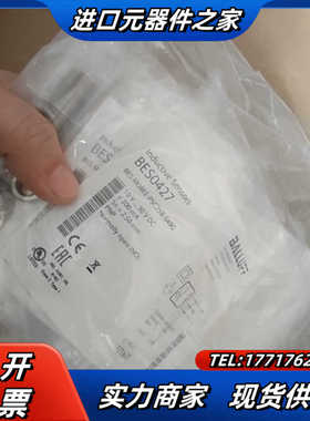 BALLUFF全新原装BES0427巴鲁夫接近开关传感器BE议价