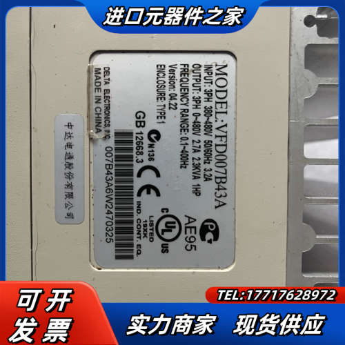 VFD007B43A 0.75KW变频器 实拍 议价