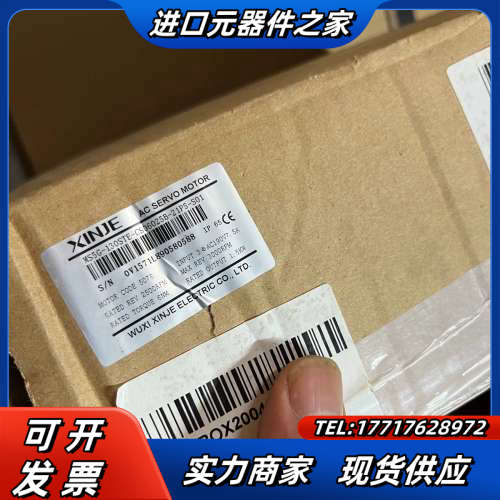 全新信捷1.5KW伺服电机 MS5G-130STE-CS06议价