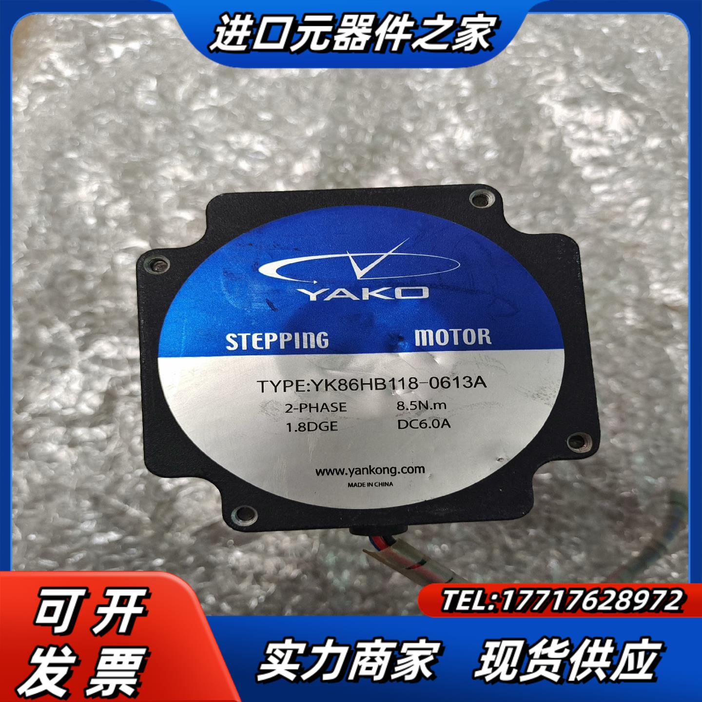 研控YK86HB113 115 118 120-0613A议价