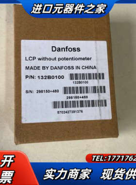 全新原装丹佛斯FC-051变频器操作面板 LCP 11/LC议价