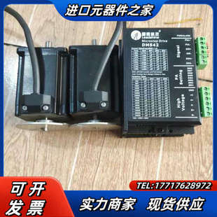 雷赛步进电机套装 SZ议价 驱动器雷赛DM542电机57CM22C