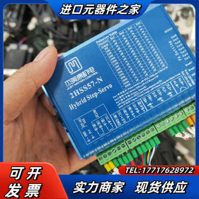 57闭环杰美康步进电机，驱动：2HSS57-N 电机：57J议价