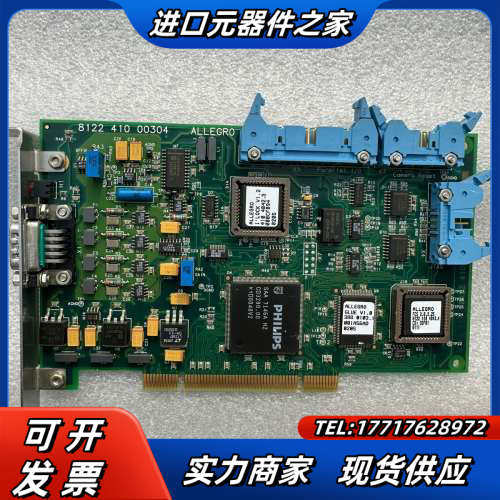 ALLEGRO 8122 410 00304 串口卡 I/O议价