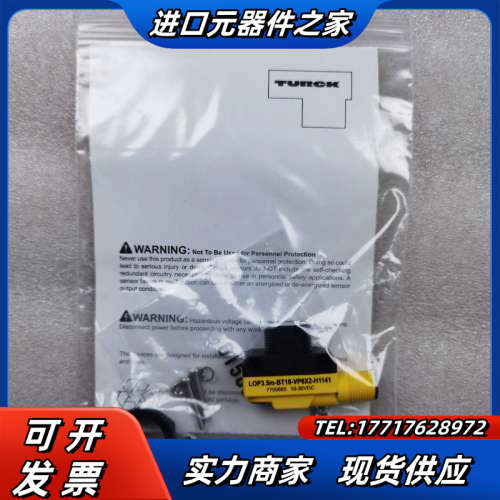 LOP3.5m-BT18-VP6X2-H1141 图尔克偏振议价