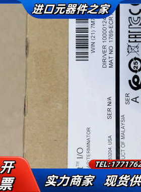 1769-ECR原装现货，实价议价