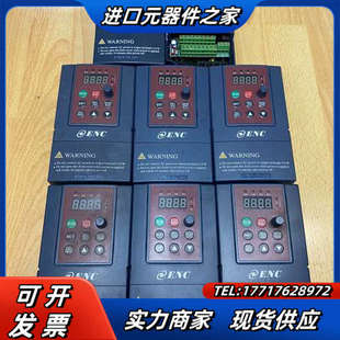 已上电议价 原装 易能变频器EDS800 2S0007NLJ