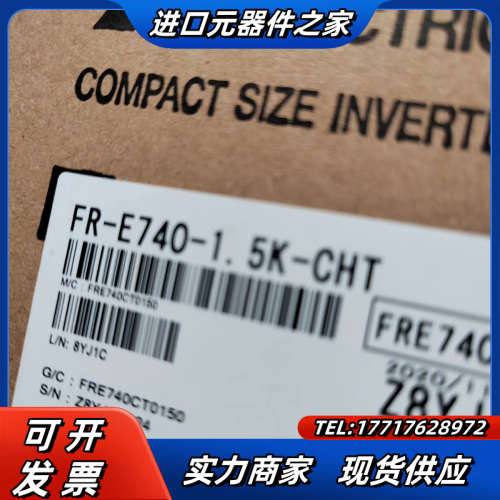 变频器FR-E740-1.5K-CHT，，全新议价