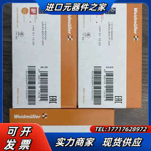 2W议价 魏德米勒模块UR20 8DI