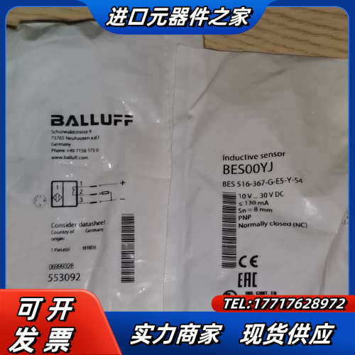 巴鲁夫BES00YJ议价