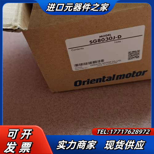 om东方调速器 SG8030J-D。议价