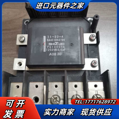 模块，6MBP75RS120，75A 1200V，成色不议价