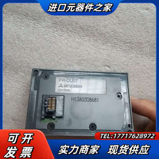 F700系变频器议价 F740 变频器面板A700 A740
