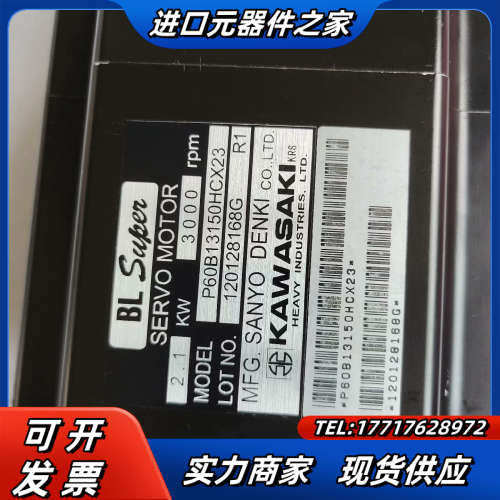 P60B13150HCX23，仓库备件实物现拍功能 议价