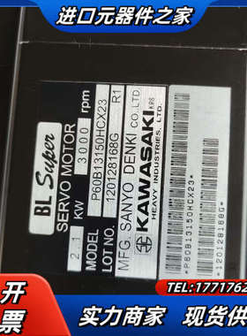 P60B13150HCX23，仓库备件实物现拍功能 议价