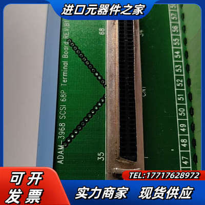 研华ADAM-3968议价