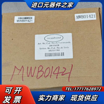 德国普兰德VACUUBRAND CVC3000控制器 全新正议价