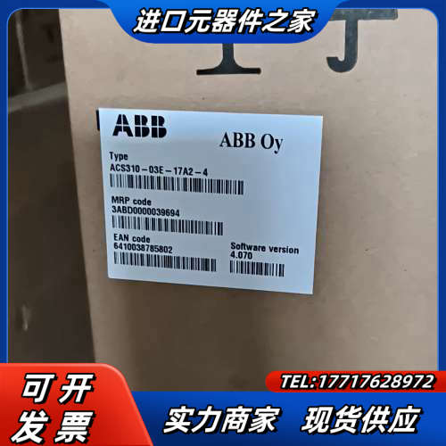 变频器 ACS310-03E-17A2-4  全新未使议价