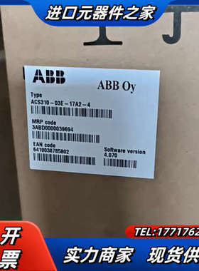 变频器 ACS310-03E-17A2-4  全新未使议价