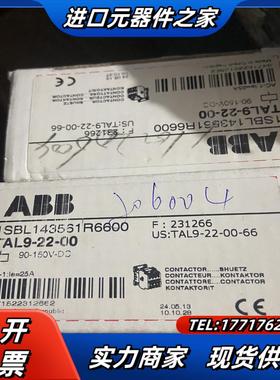 全新原装ABB接触器TAL9-22-0090-150VDC议价