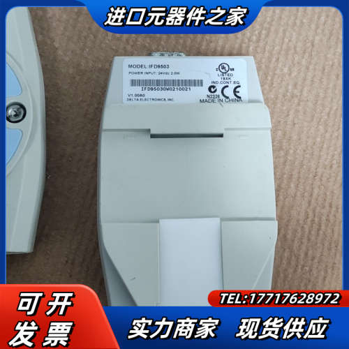 模块，IFD9503   ，功能议价