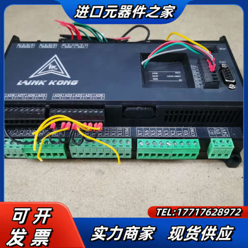 领控PLC工控板，Lk3U-48MT，功能，成色如图议价