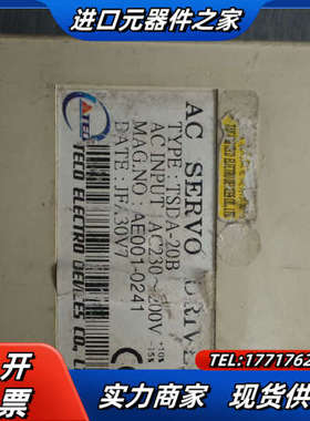 东驱动器 TSDA-20B 质量保证现货议价