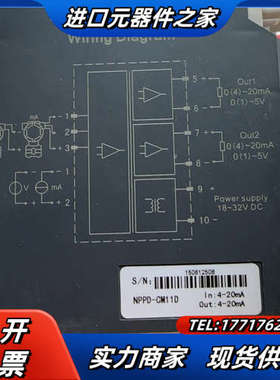 优倍NPPD-CM11D信号隔离器，原装 现货议价