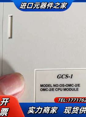 OS-PW10 OS-OMC-2/E OS-XDC10 YR议价